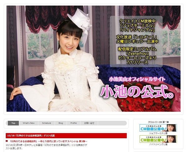 日テレ 行列の ゆとり特集 にまたも反発の声 先輩との食事を断って一人の時間優先 は悪いことなのか キャリコネニュース