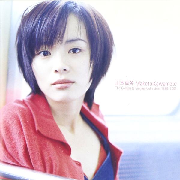 わたしの彼氏を取らないで 42歳川本真琴に見る 恋する不安なオンナのツイッターの使い方 キャリコネニュース