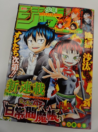 少年ジャンプ劣化説