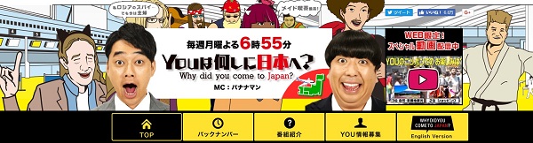 公式サイトよりキャプチャ