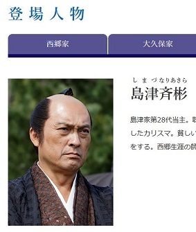 不倫しても渡辺謙は大河出演 斉藤由貴は降板 ベッキーはタイキック 男性は不倫してもすぐ表舞台に戻れる 男女格差また露わに キャリコネニュース