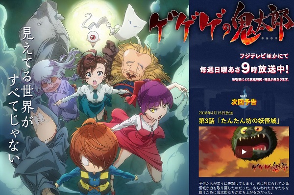 画像は公式サイトのキャプチャ