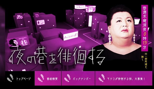 公式サイトをキャプチャ