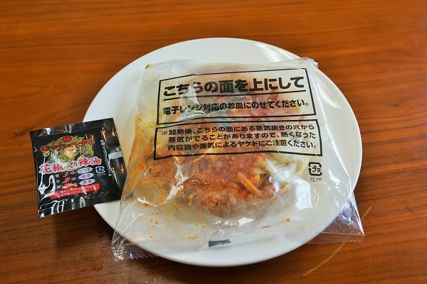 レンチン前の麻辛麺