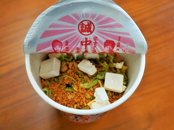 見るからに辛そう