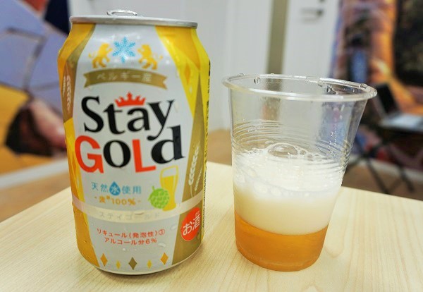 パッケージはファンシーで可愛い