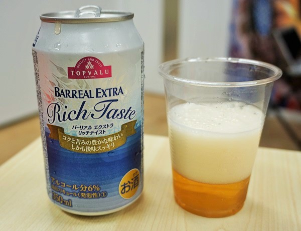 「コクと苦味の豊かな味わい しかも後味スッキリ」