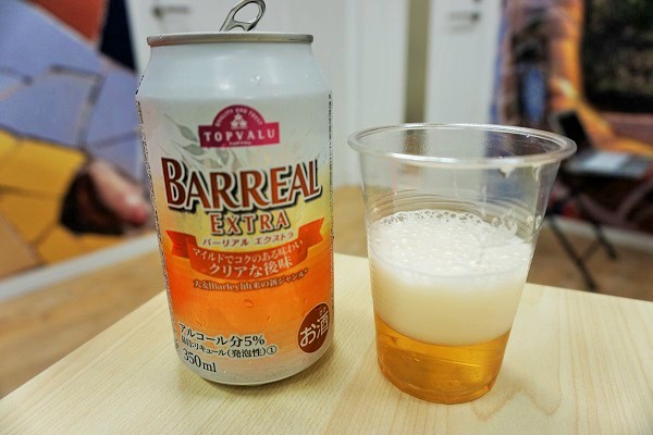「普通に飲める!いける!」