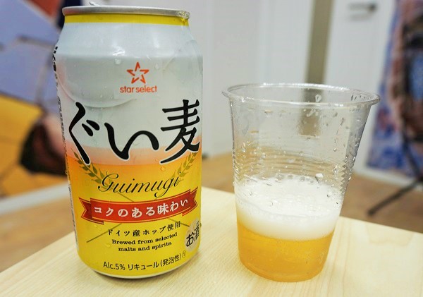 ぐいぐい飲めるから「ぐい麦」なのだろうか