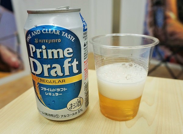 「ハイトジンロ……?JINRO……?」