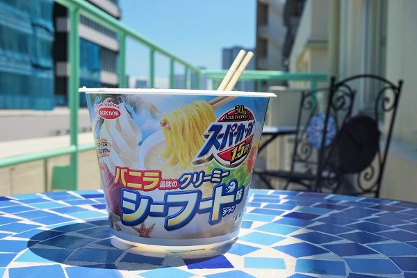 美味しくいただきました