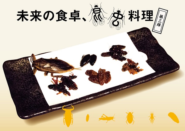 ジビエ居酒屋「米とサーカス」で9月30日まで開催!