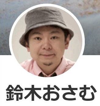 M 1グランプリの審査炎上に鈴木おさむ 印象に残る ってすごい 自分の色を出して審査する方が大変 キャリコネニュース