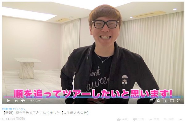 「もったいないなあ」と残念がる一幕もありました