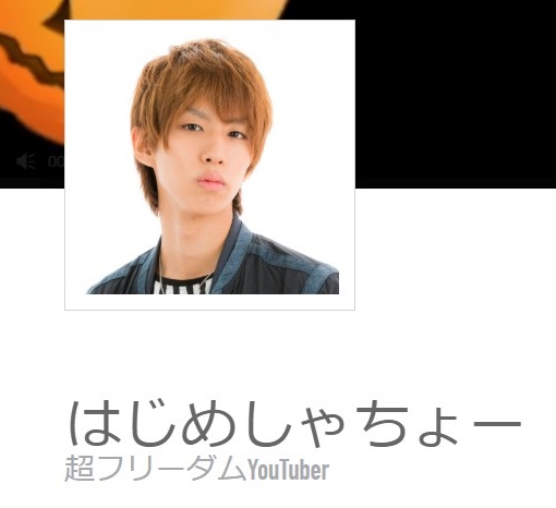 画像は公式サイトをキャプチャ