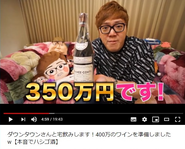 画像は動画をキャプチャ