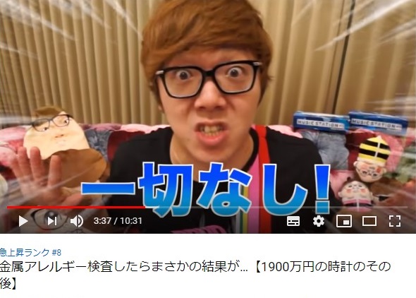 画像は動画をキャプチャ