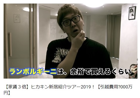 画像は動画をキャプチャ