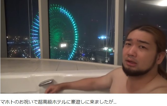 画像は動画をキャプチャ