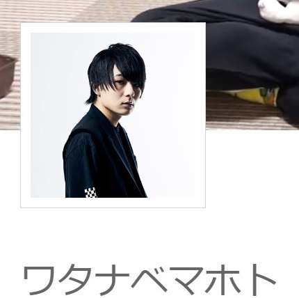 画像は公式サイトをキャプチャ