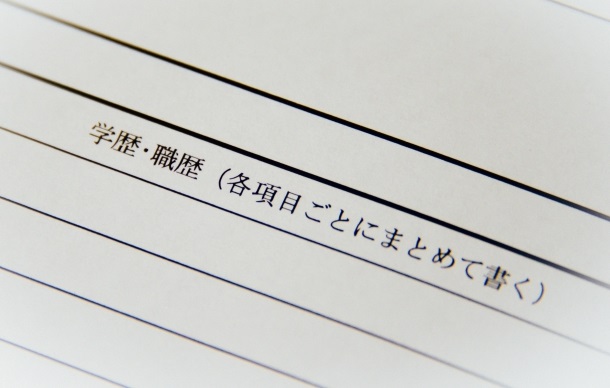 高校の偏差値が重要?