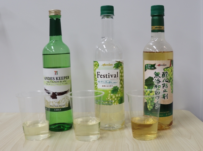 まずは白ワイン!