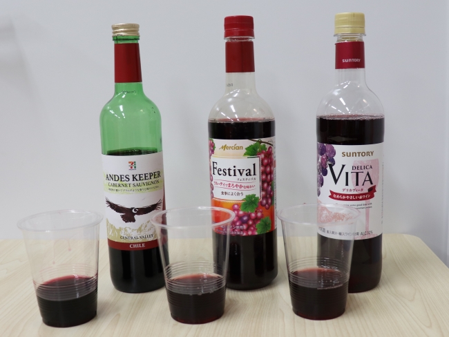 お次は赤ワイン!