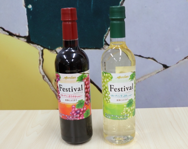 ファミリーマートはメルシャンが最安