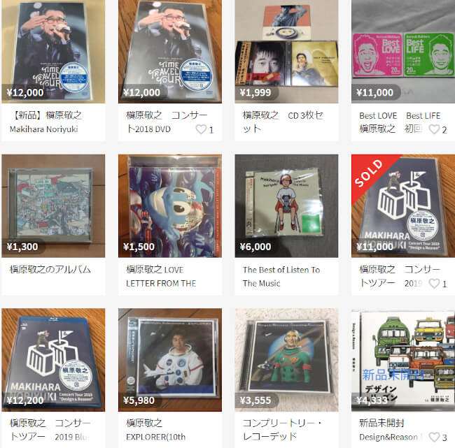 【未開封新品】槇原敬之 TIMETRAVELINGTOUR 数量限定ソフビ人形 槇原敬之 TIMETRAVELINGTOUR 数量限定ソフビ人形 2nd Season ver