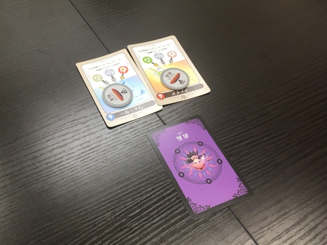 店長は勝ち負けをメダルで伝える