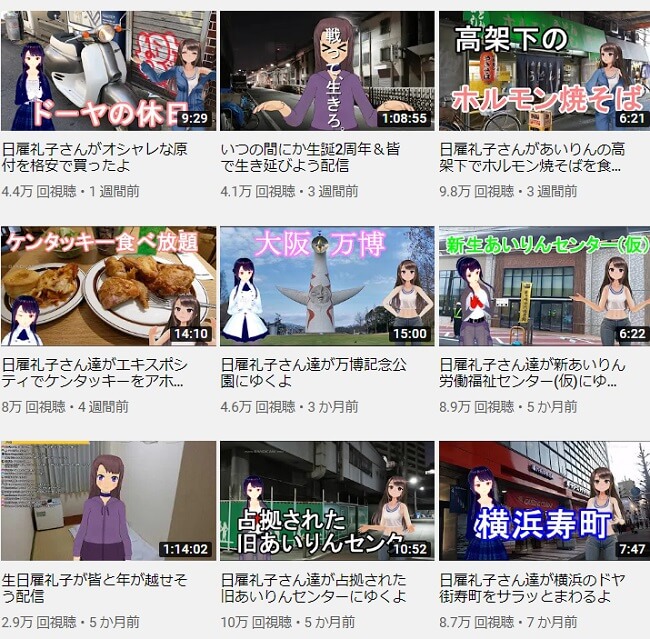 画像はYouTubeをキャプチャ