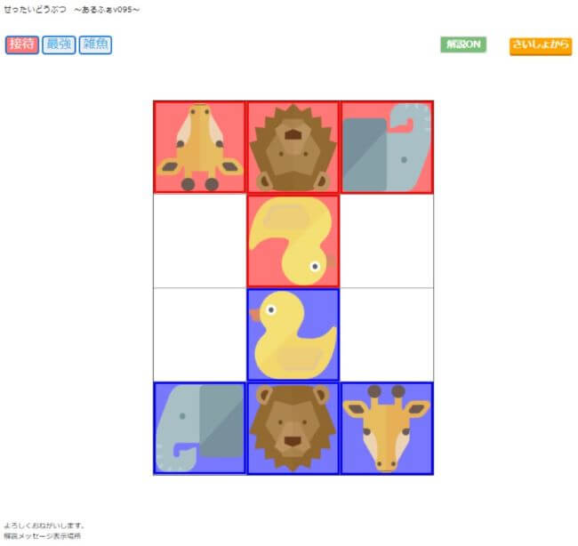 画像はサイトをキャプチャ