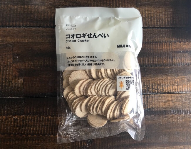 無印とコオロギ