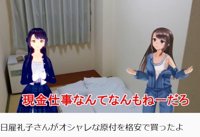 画像はYouTubeをキャプチャ