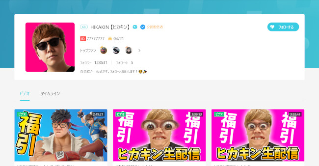 画像はキャプチャ