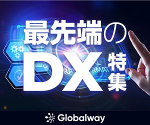 新しい働き方バナー