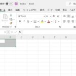 「私も新卒のときやっちゃいました……」Excelのご法度3選【再配信】