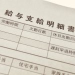 「新人のほうが時給が100円高い」という不満に「交渉してダメなら退職！」の声相次ぐ