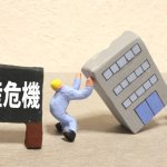 「明らかにカネの使い方が異常」勢いで工場３つ建てるも中国の市況が悪化　「最悪です。はやく潰れて欲しい……」と怒る社員男性