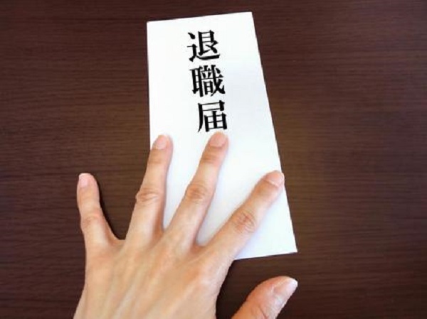 画像はイメージ