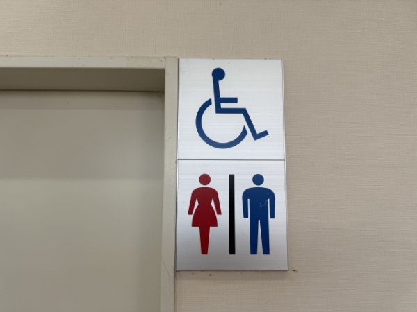 画像はイメージ