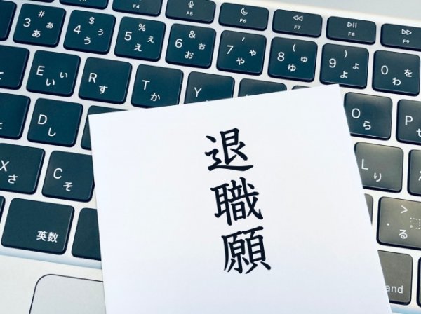 画像はイメージ