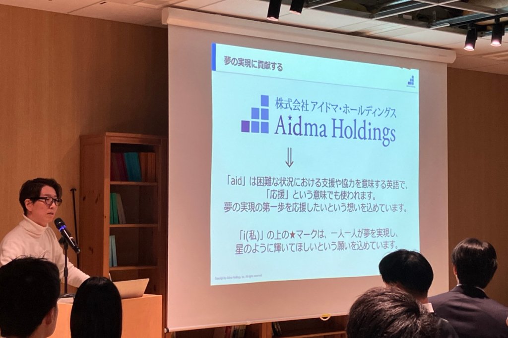 三浦和広取締役による「キャリアビジョン研修」