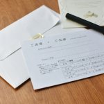 結婚式の招待状、返事なしで欠席した友人から「そんなに気にする！？」と逆ギレされた女性の怒り【後編】
