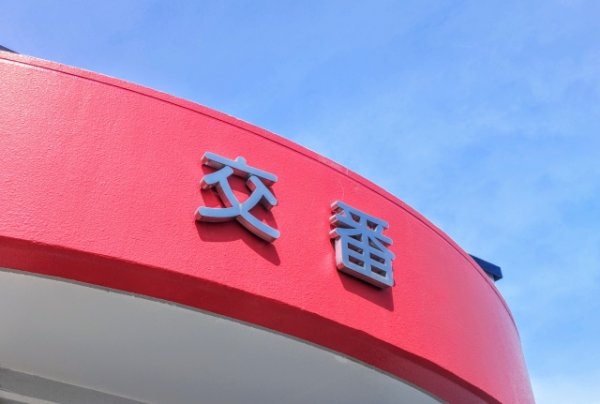 画像はイメージ