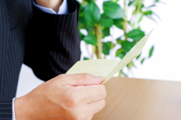 画像はイメージ