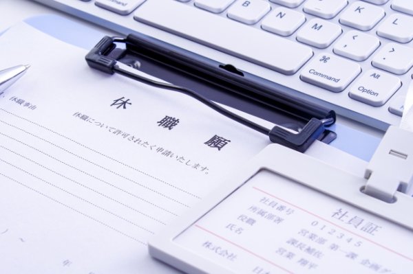 画像はイメージ