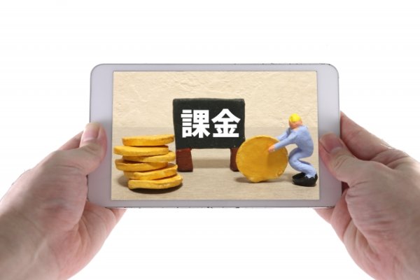 画像はイメージ