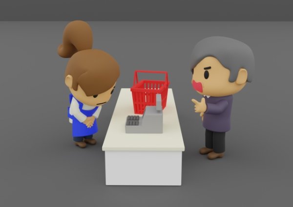 画像はイメージ