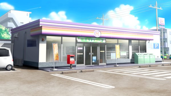 画像はイメージ